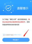 重装Win7后USB全部失灵的解决方法