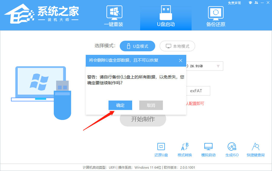 重装Win7后USB全部失灵的解决方法