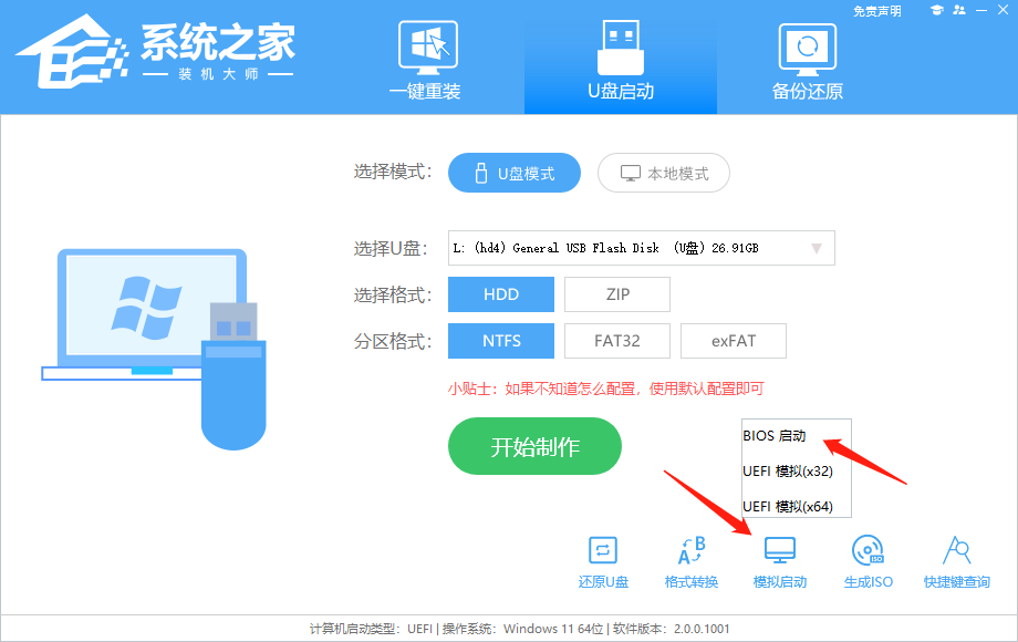 重装Win7后USB全部失灵的解决方法