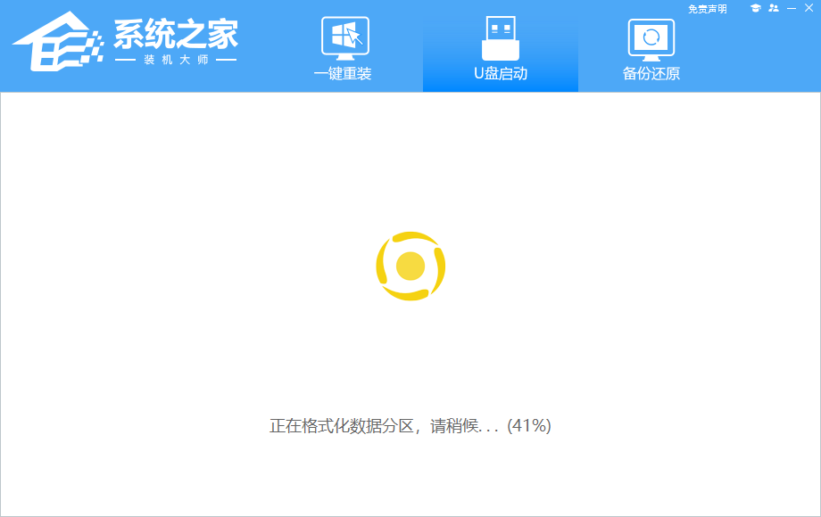 重装Win7后USB全部失灵的解决方法