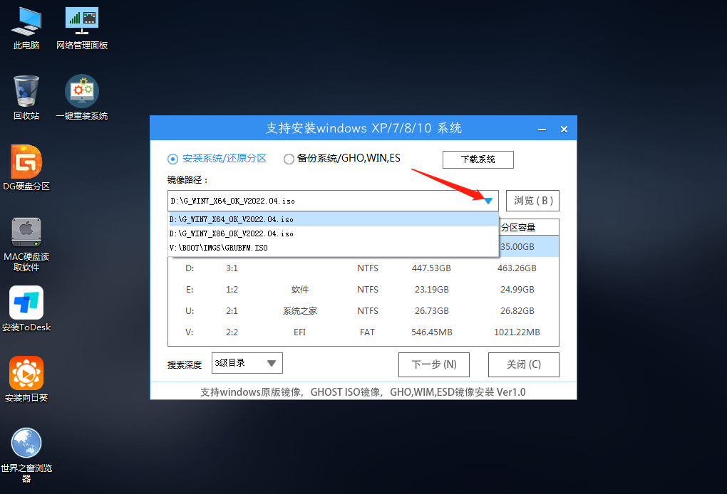 重装Win7后USB全部失灵的解决方法