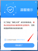 最简单最详细的U盘启动盘制作图文教程