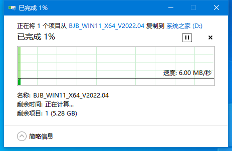 如何将U盘制作成启动盘？