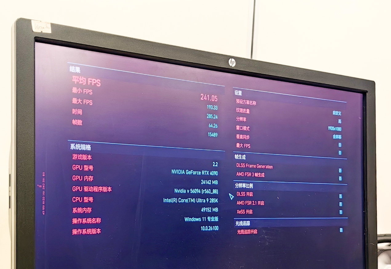 酷睿 Ultra 200S 系列越用越好用：大有
