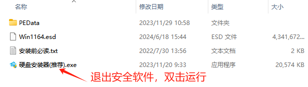 【7.9更新】Windows11 24H2 26100.4652