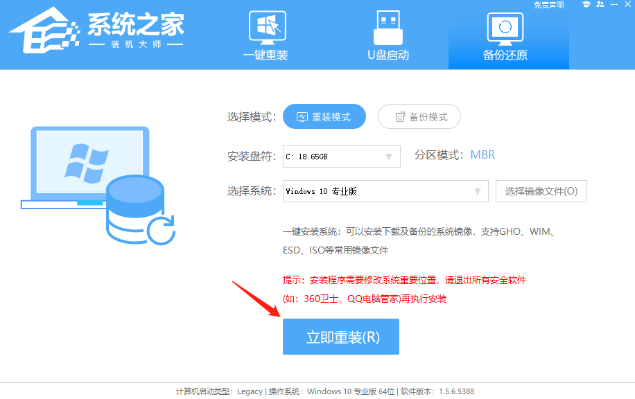 深度技术win10专业版