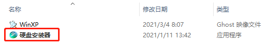 青苹果系统 Ghost WinXP SP3 少量精简