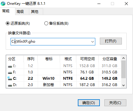 青苹果系统 Ghost WinXP SP3 少量精简