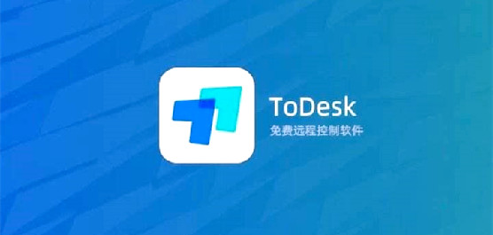 ToDesk(远程桌面软件) V4.7.8.0 最新版