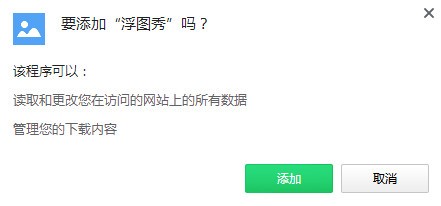 浮图秀