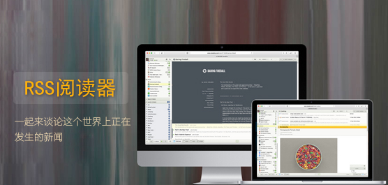 RSS Guard(RSS阅读器) V4.2.5 中文版