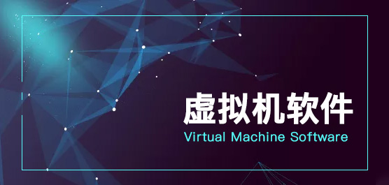 VirtualBox(虚拟机) V7.1.12 官方最新版