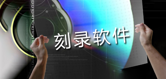 DAEMON Tools Lite(精灵虚拟光驱) V11.1.0.2037 官方版