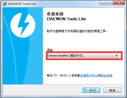 DAEMON Tools Lite