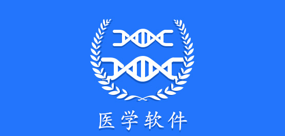 医学文献王 V6.1.4.1 官方最新版