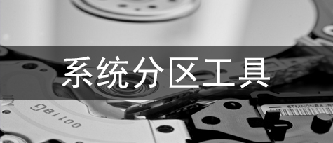 磁盘分区加密软件(VeraCrypt) V1.26.15 官方多语安装版
