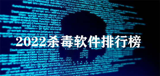 火绒安全软件 V6.0.6.2 官方版