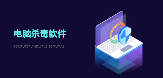 火绒安全软件 V6.0.7.0 官方最新版
