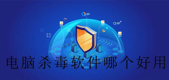 火绒安全软件 V6.0.7.1 官方正式版