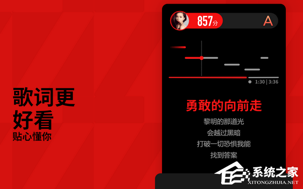 全民K歌
