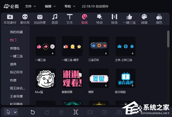 必剪