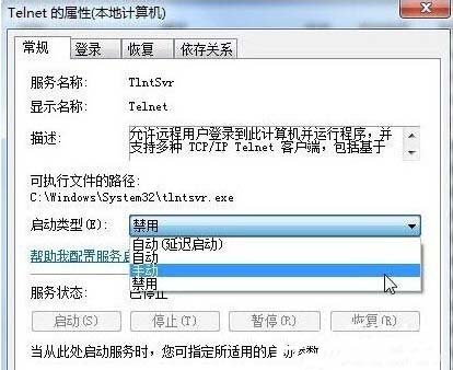 电脑公司 Windows7 32位 稳定旗舰版