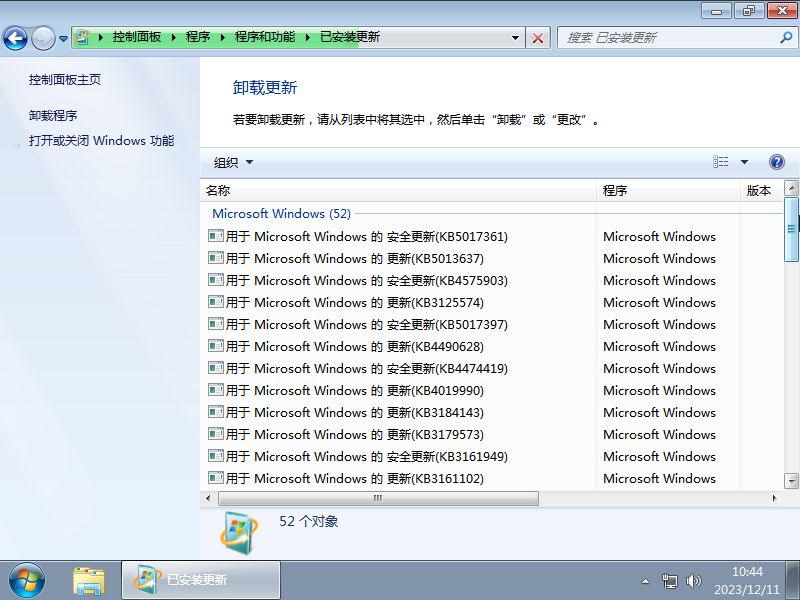 番茄花园Win7 64位旗舰版 V21.09特色