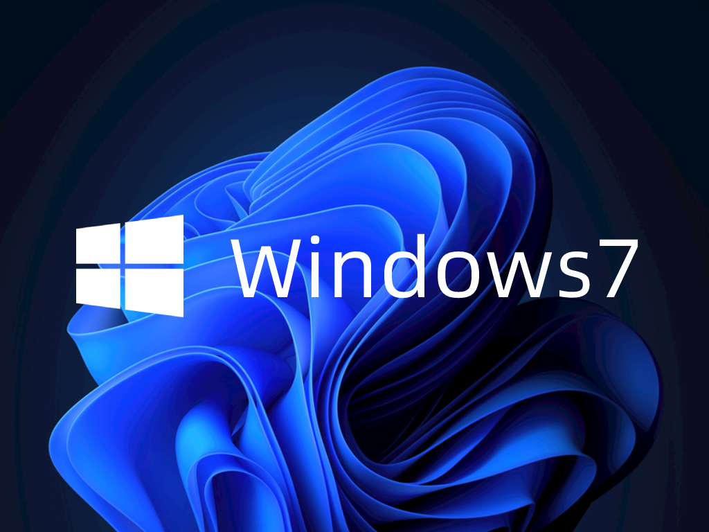 系统之家Windows7免激活版 | 系统之家Win7旗舰版 64位