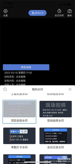鱼泡相机