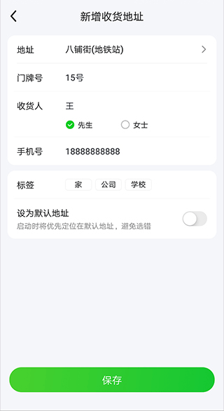 美团买菜官网版