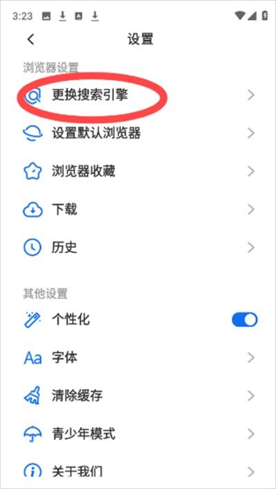 快闻浏览器