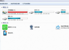 c盘满了怎么清理垃圾而不误删？一招清理电脑C盘垃圾