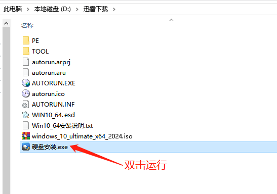 Windows7 64位系统下载