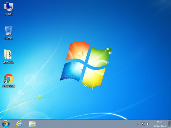 系统之家 Win7 纯净版 下载 | Win7 专业版镜像64位 V2024
