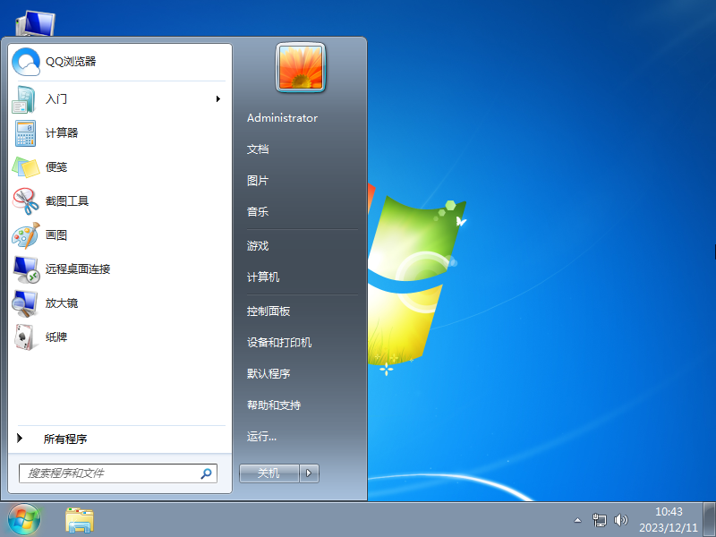 ​​​​​​​深度技术Win7纯净版|深度技术64位win7旗舰版系统下载