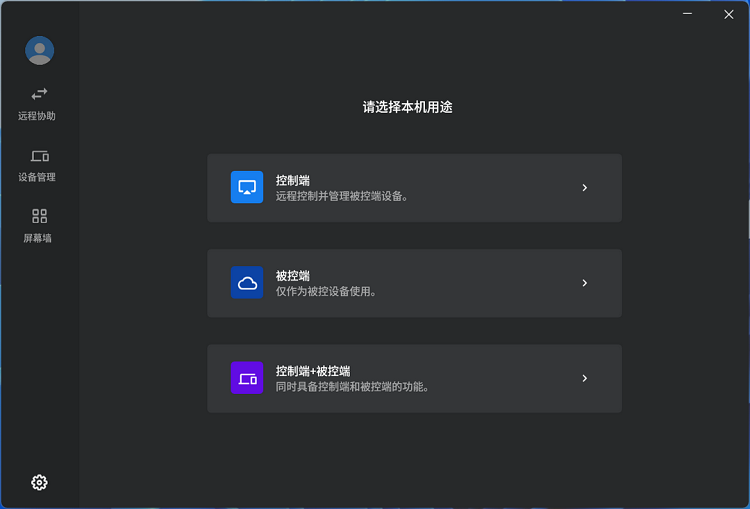 连连控