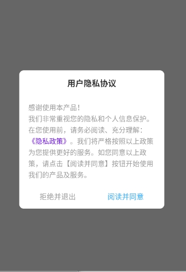 闪秀相机