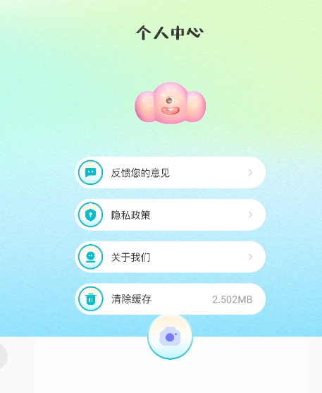 原相机
