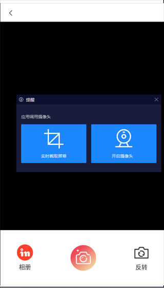 ins拍照相机