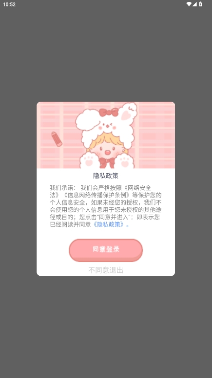 多多手帐
