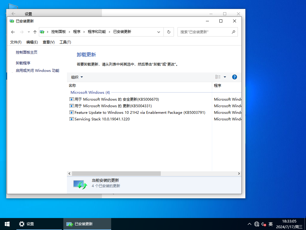 深度技术 Ghost Win10 32位 专业稳定版 V2022.07