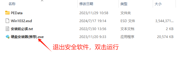 深度技术win10专业版