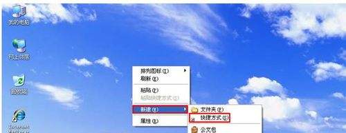 电脑公司XP系统