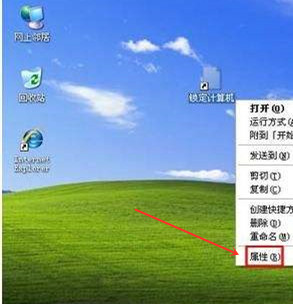 电脑公司XP系统