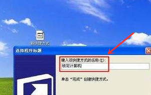 电脑公司XP系统