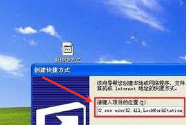 电脑公司XP系统