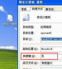 电脑公司XP系统