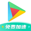 ourplay游戏加速器pc版 v2.3.9298.17045官方版既是PC游戏加速器，也是安卓手游模拟器！