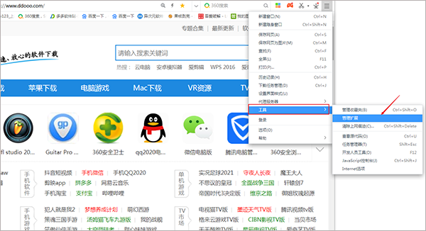 欧路词典浏览器扩展(支持Chrome/Edge/Firefox) v1.1.7网页划词翻译工具，支持自动翻译，生词本和背单词功能。