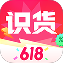 识货电脑版 v8.34.0「含模拟器」运动潮流正品购物平台